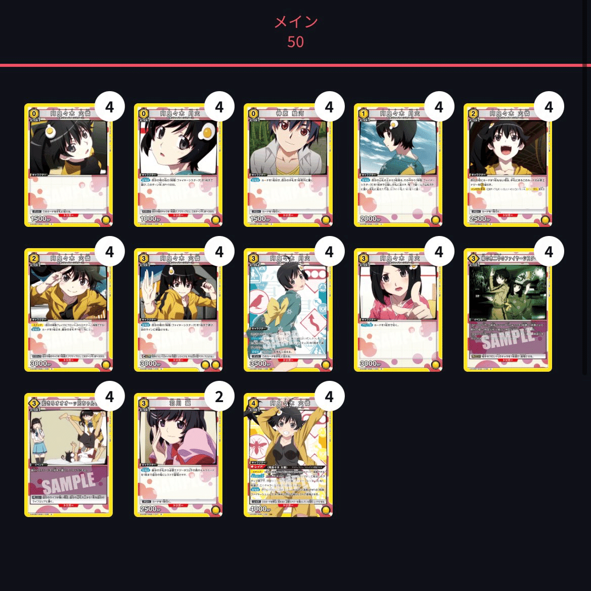 ユニオンアリーナ】黄色〈物語〉シリーズ｜REO