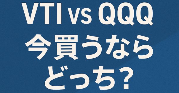 qqqになります(他の方購入NGです) Invesco QQQ Trust, Series 1のトレードアイデア — NASDAQ:QQQ