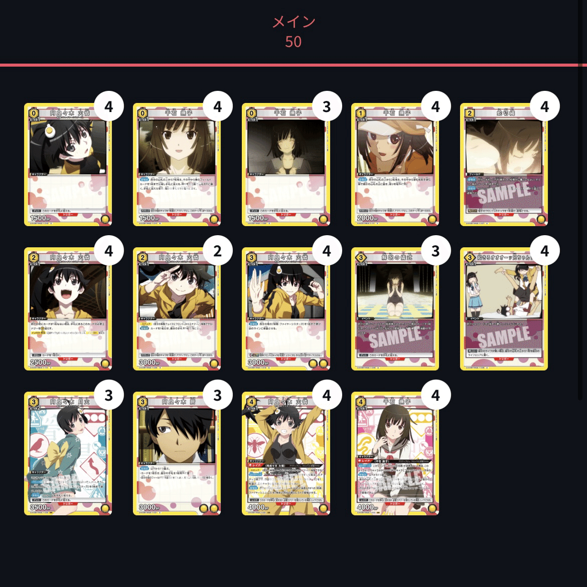 ユニオンアリーナ】黄色〈物語〉シリーズ｜REO