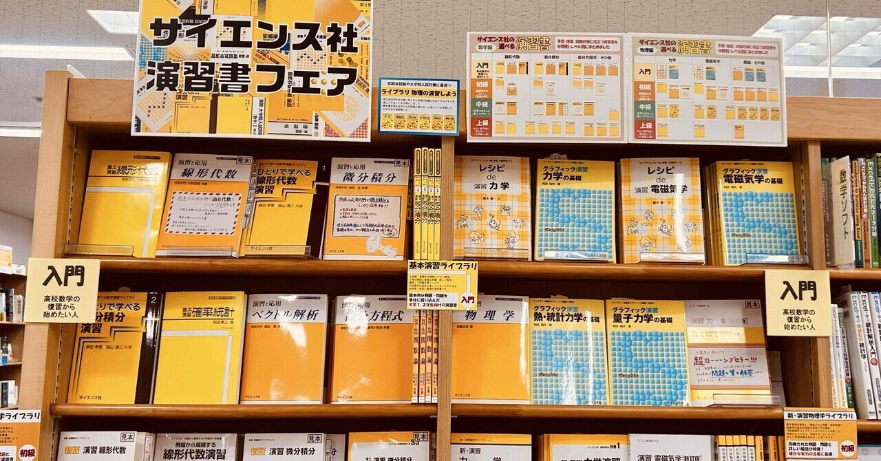書記の読書記録#1231『光学の原理』（全3巻）｜Writer_Rinka