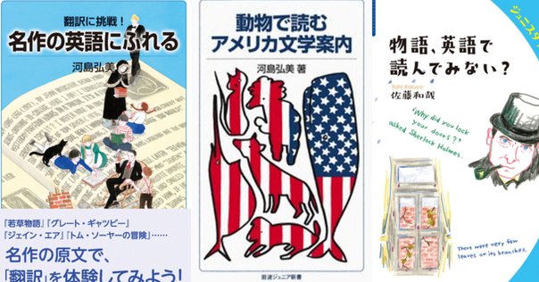 洋書多読】Dr Jekyll and Mr Hyde [Oxford bookworms series