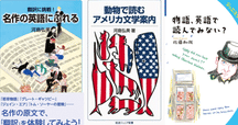 ラダーシリーズ合計22冊+オックスフォードブックワーム2冊（バラ売り不可です） ラ）アクロイド殺人事件-scaled.jpg