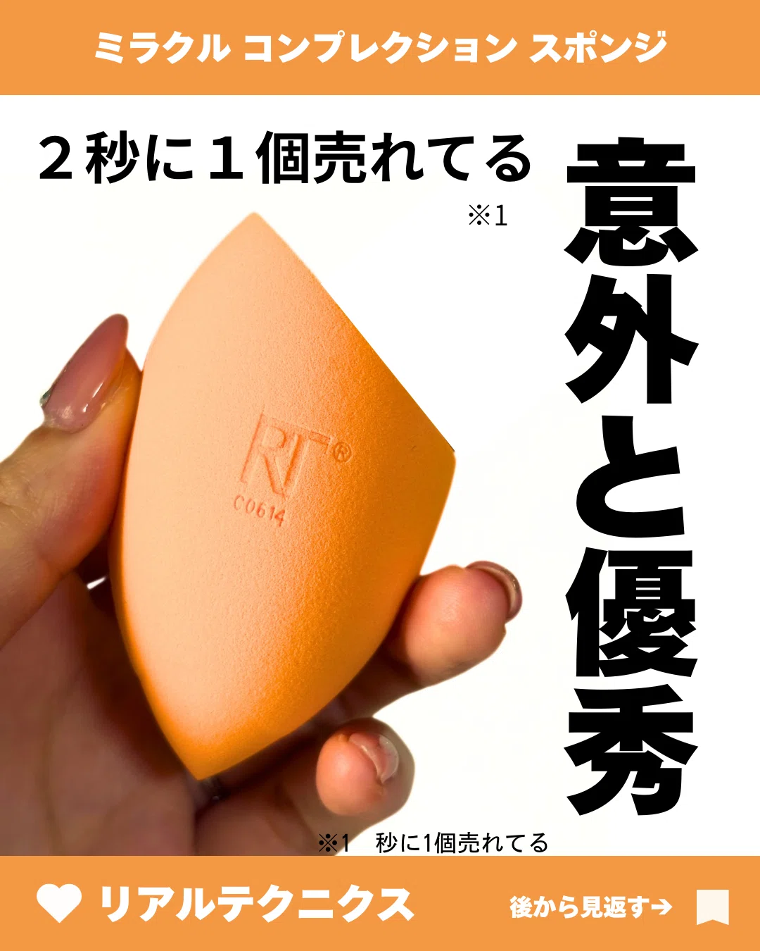 メイクスポンジ オリジナルブランド matsukiyo | ドラッグストア マツモトキヨシ