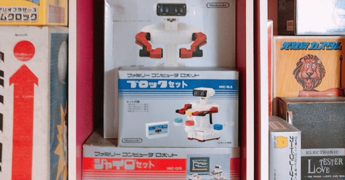 kawaiiファミリーコンピュータロボットの誕生日｜kozy