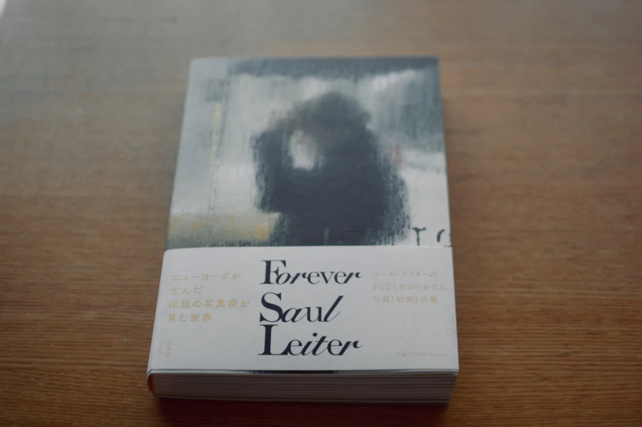 ソール・ライター（Saul Leiter）の写真集とDVD ｜ 豊かな色彩に惹か