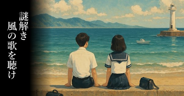 四十日と四十夜のメルヘン 初版本 絶版 書かれたものと書かせたもの / 青木淳悟・論 (1)「四十日と四十
