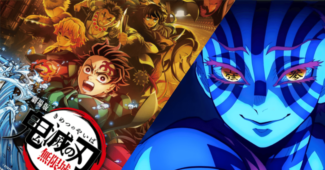 映画『鬼滅の刃』猗窩座と恋雪に学ぶ、「男が死んでも守りたい」と誓う