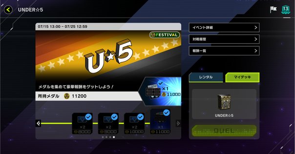 遊戯王解説書】デモンスミスジェムナイト【本文無料】｜どぅっきー