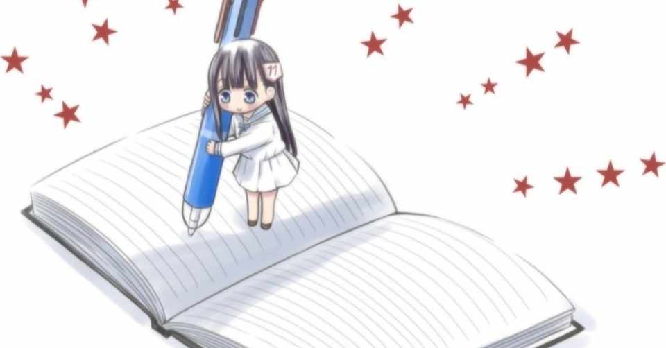 夢日記 須賀達郎 Note