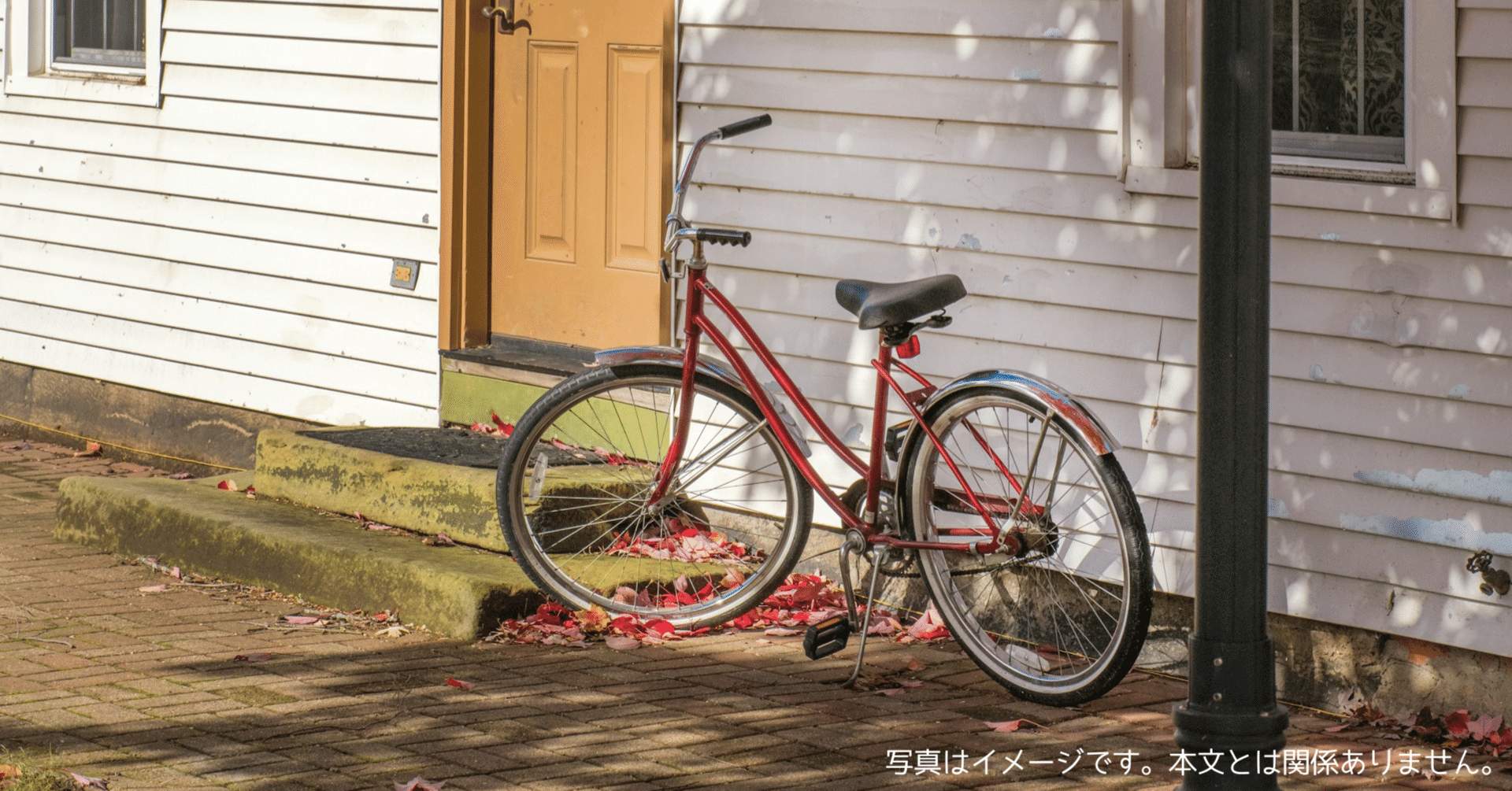 Anovara(アノヴァラ)はどこの国のメーカー？ サイクルハウス・バイク