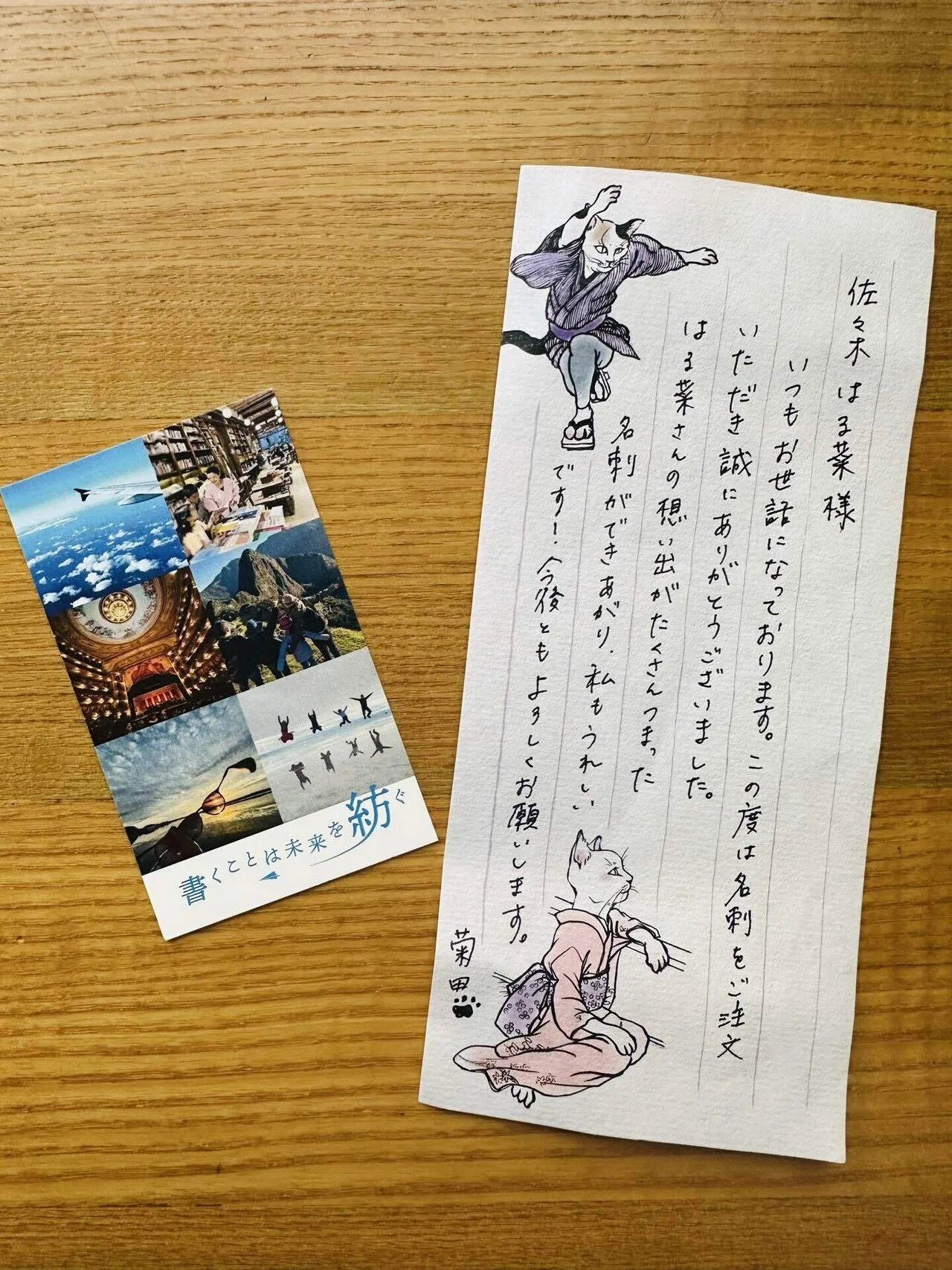 書けなくなっていた自分の、小さな再スタート——新しい名刺に映した
