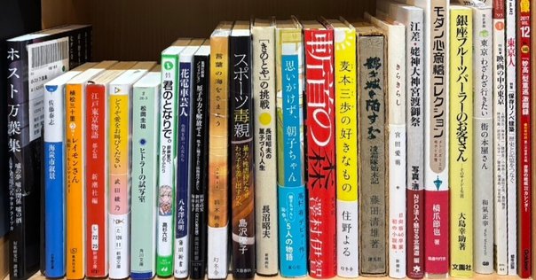 みすず書房 図書目録 1998年　レトロ みすず書房 図書目録」のご案内 | みすず書房