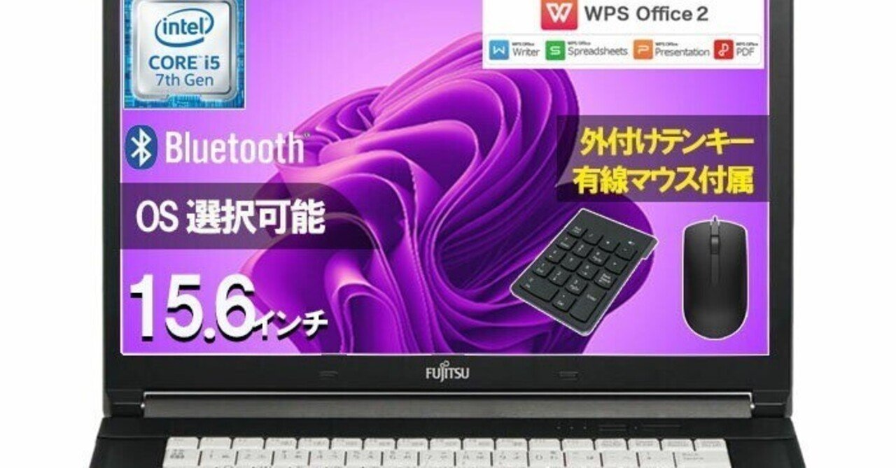 Core i5第８世代爆速SSDメモリ8ノートパソコンpcWindows11jj core i5 8世代（シリーズOffice（マイクロソフト