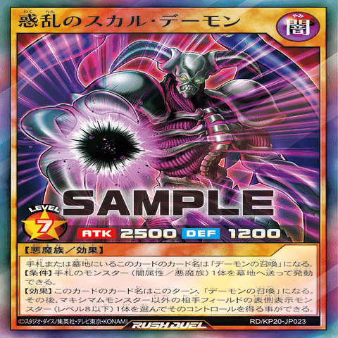 闇獄皇アバド ブラックオーバーラッシュレア PREMIUM BLACK Ver 第三者のPREMIUM BLACK！！闇獄皇アバド解説！！｜RARE1113