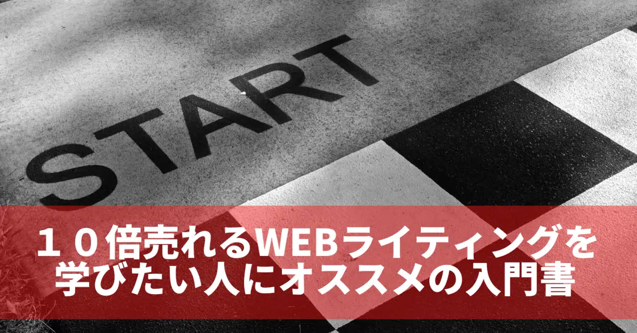 仕事の生産性を高める_ToDoリストの使い方__18_