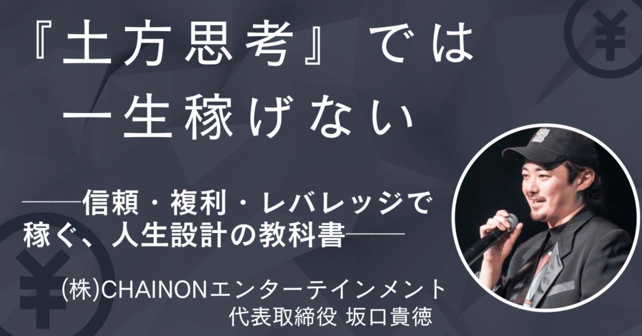 誰も教えてくれない 探偵の始め方・儲け方 低リスクで開業!生涯現役でいられる仕事 探偵の始め方・儲け方: 低リスクで開業!生涯現役でいられる仕事