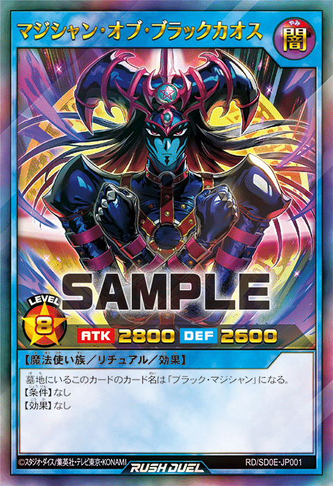 闇獄皇アバド SR 闇獄皇アバド 販売 | [KP22] 戦慄のアウターバース | 遊戯王