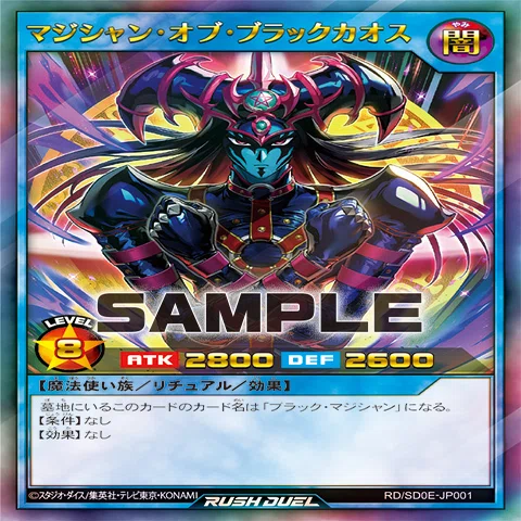 第三者のPREMIUM BLACK！！闇獄皇アバド解説！！｜RARE1113