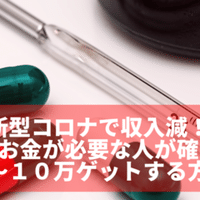 名ゼリフ 信じれば夢は叶う ただし一文が抜けている フジオカ ロンバケ社長 Note