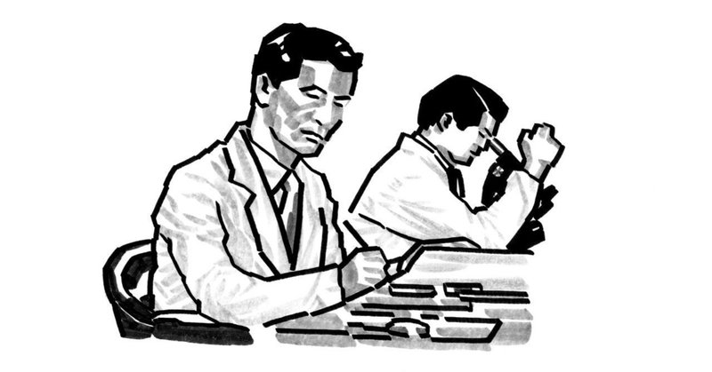 疲れた って無意識に言っちゃってる人へ がんげんがんバスターズ れき note