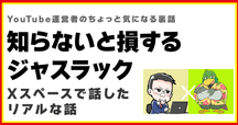 歌詞カード　JASRAC KIJ46 on X: 