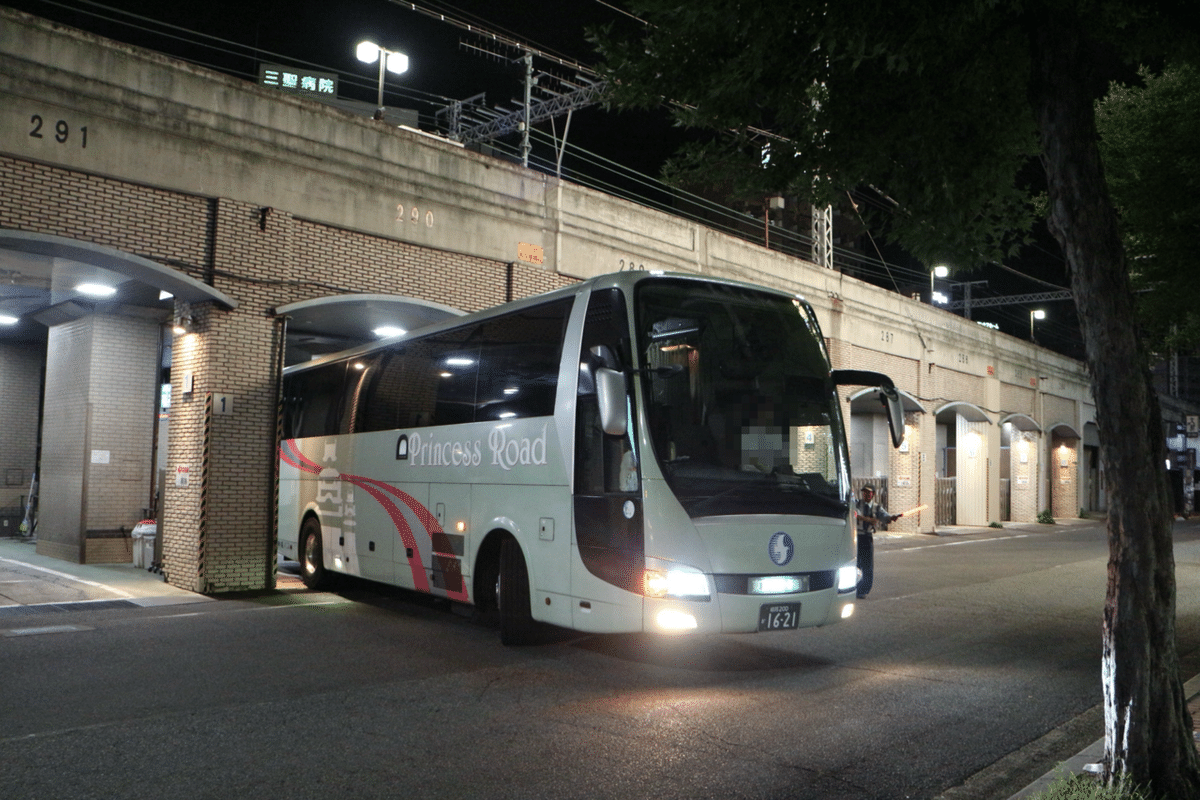 神姫バス】プリンセスロードを見送って｜垂水の止利