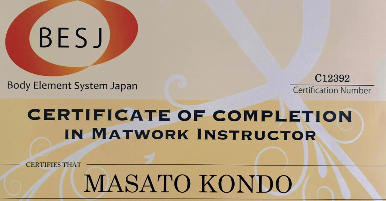 【ご報告】BESJマットピラティスの資格に合格しました！｜近藤雅人 ストレングスコーチ