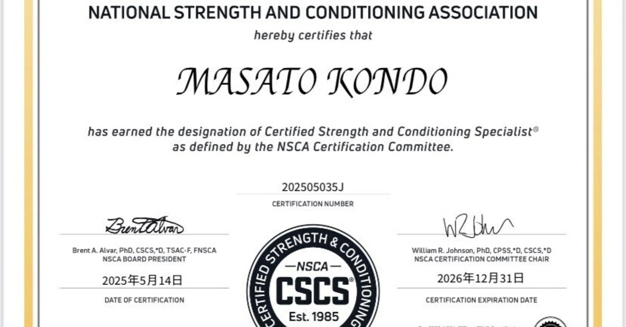 NSCA CSCS受験対策｜近藤雅人 ストレングスコーチ