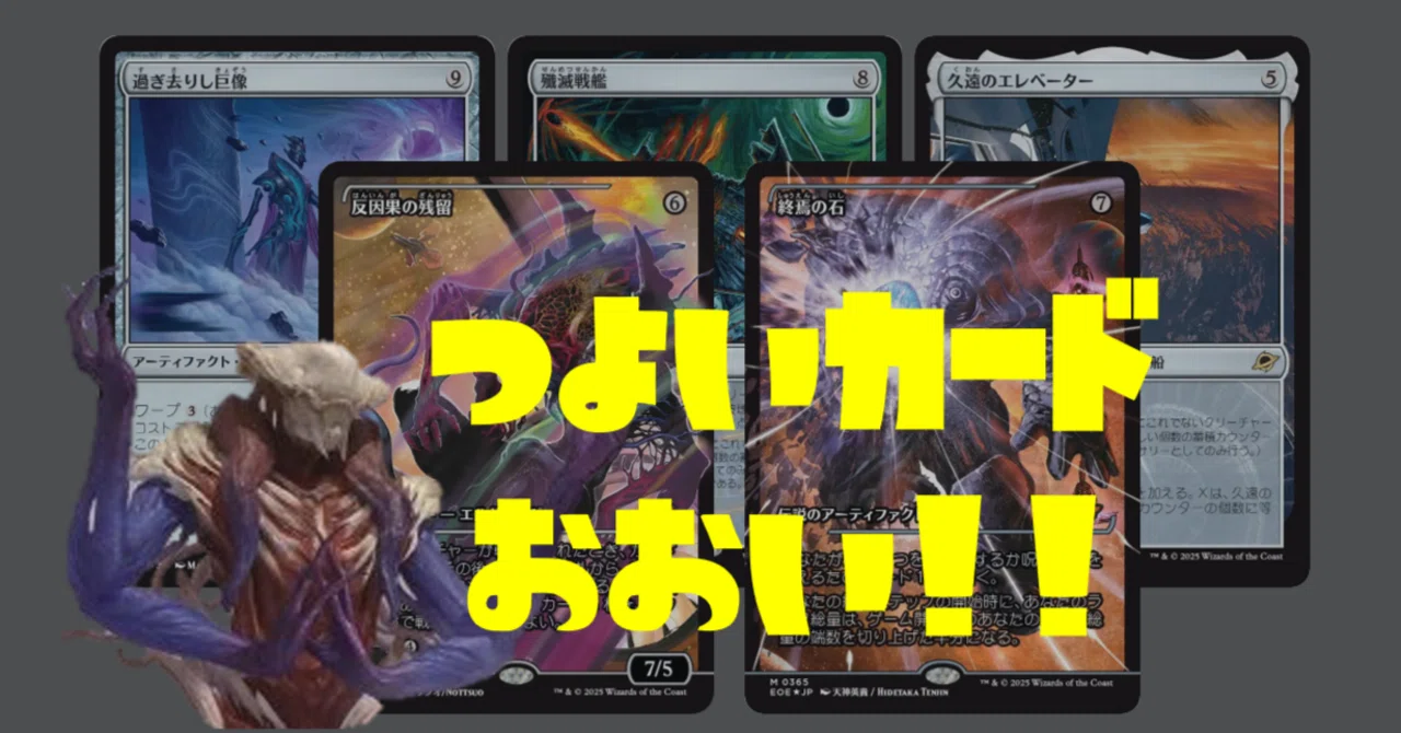 ズロドック　デッキパーツ ズロドック デッキパーツ 統率者/虚空喰らい、ズロドック/(Tarumi