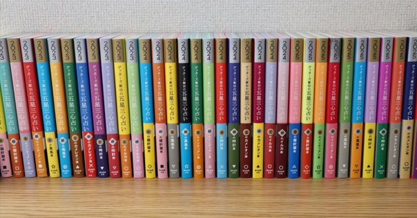 新撰　神道祈祷全書　宮永雄太郎 新撰 神道祈祷全書 宮永雄太郎（Yahoo!オークション - 禁厭