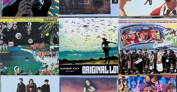 邦楽 & 洋楽 名盤 約500枚 セット販売 +αおまけ付き 約90%OFF 著書『「90年代J-POPの基本」がこの100枚でわかる！』絶賛発売中