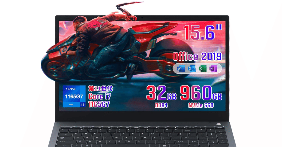 SERYUB Core i7ノートパソコンでAI時代を制する！第11世代Core