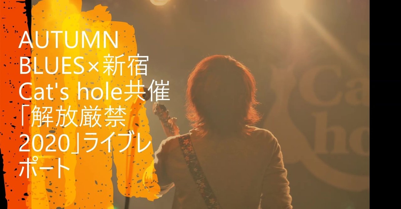 Autumnblues の新着タグ記事一覧 Note つくる つながる とどける
