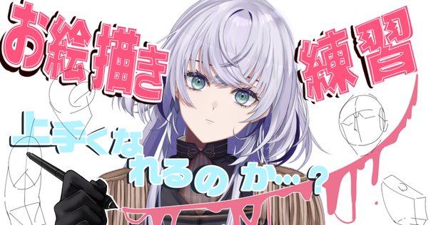 イラスト制作に役立つおすすめ書籍21冊｜たかのり