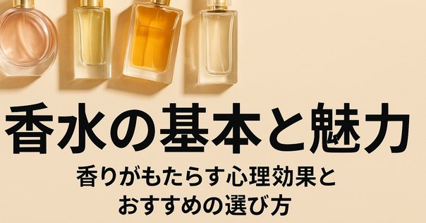 H&R EDITION Haarmann & Reime 香水ガイド本　3冊 H&R EDITION Haarmann & Reime 香水ガイド本 3冊 H&R EDITION