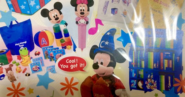 DWE 新旧セット　二人分出来ます DWEディズニー英語システム｜ディズニー英語システム中古販売