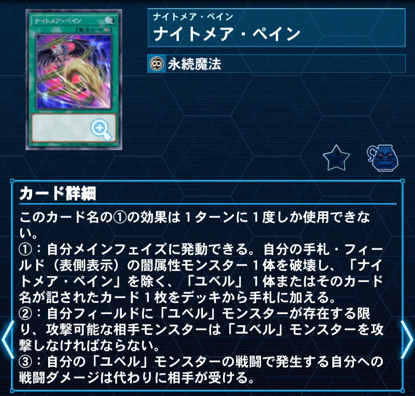 遊戯王デッキ紹介『暖簾に相乗り』｜らんどる