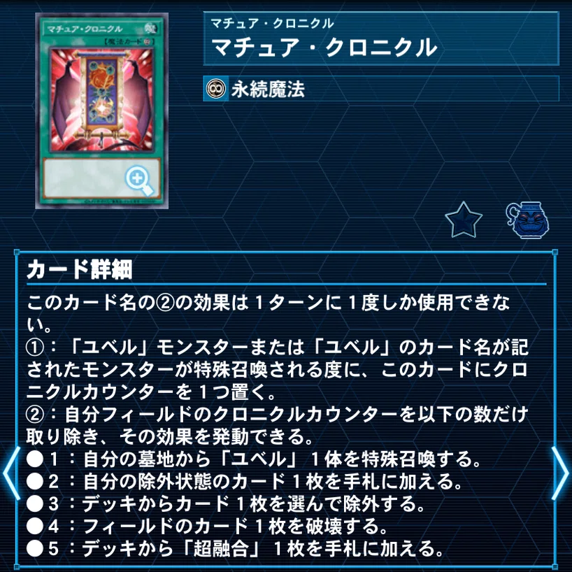 遊戯王デッキ紹介『暖簾に相乗り』｜らんどる