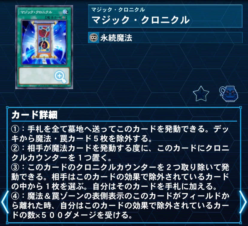 遊戯王デッキ紹介『暖簾に相乗り』｜らんどる