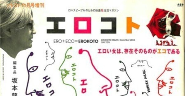 おでこのめがねで、デコデコ、デコリ～ン！をジャン＝フランソワ
