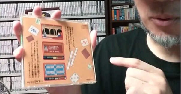サイバー雀荘 東風荘編【PS2 全タイトルレビュー】#416