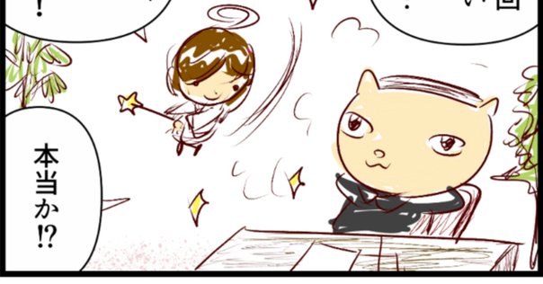 イラストでわかる株式投資さいしょの一歩/小山 哲 イラストでわかる株式投資さいしょの一歩/小山 哲