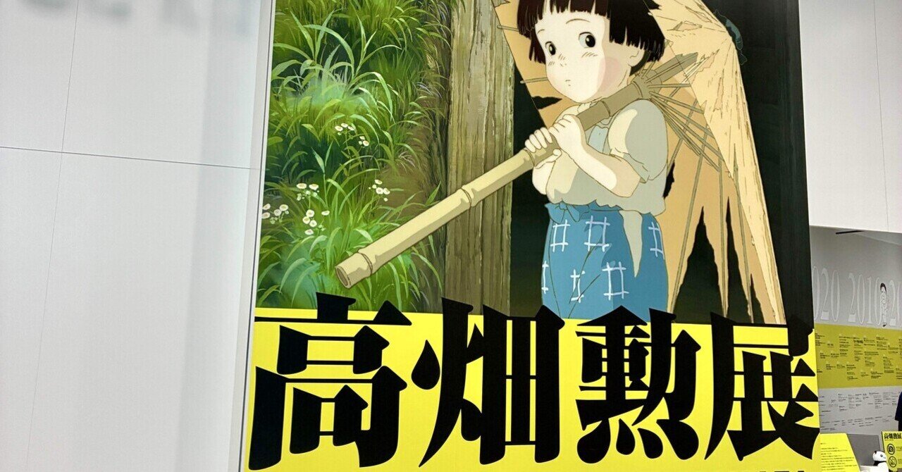 二元会常任委員審 奥野北雄 二元会総理大臣賞 師:猪熊弦一郎 パステル画直筆 生誕120周年記念猪熊弦一郎回顧展「美しいとは何か」（4/2-7/3