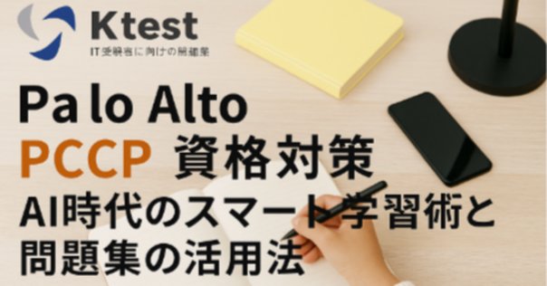 CISA試験対策｜500問＆詳細解説付き問題集【現役監修】 Amazon.co.jp: CISA完全対策問題集450問: 日本語演習で徹底攻略