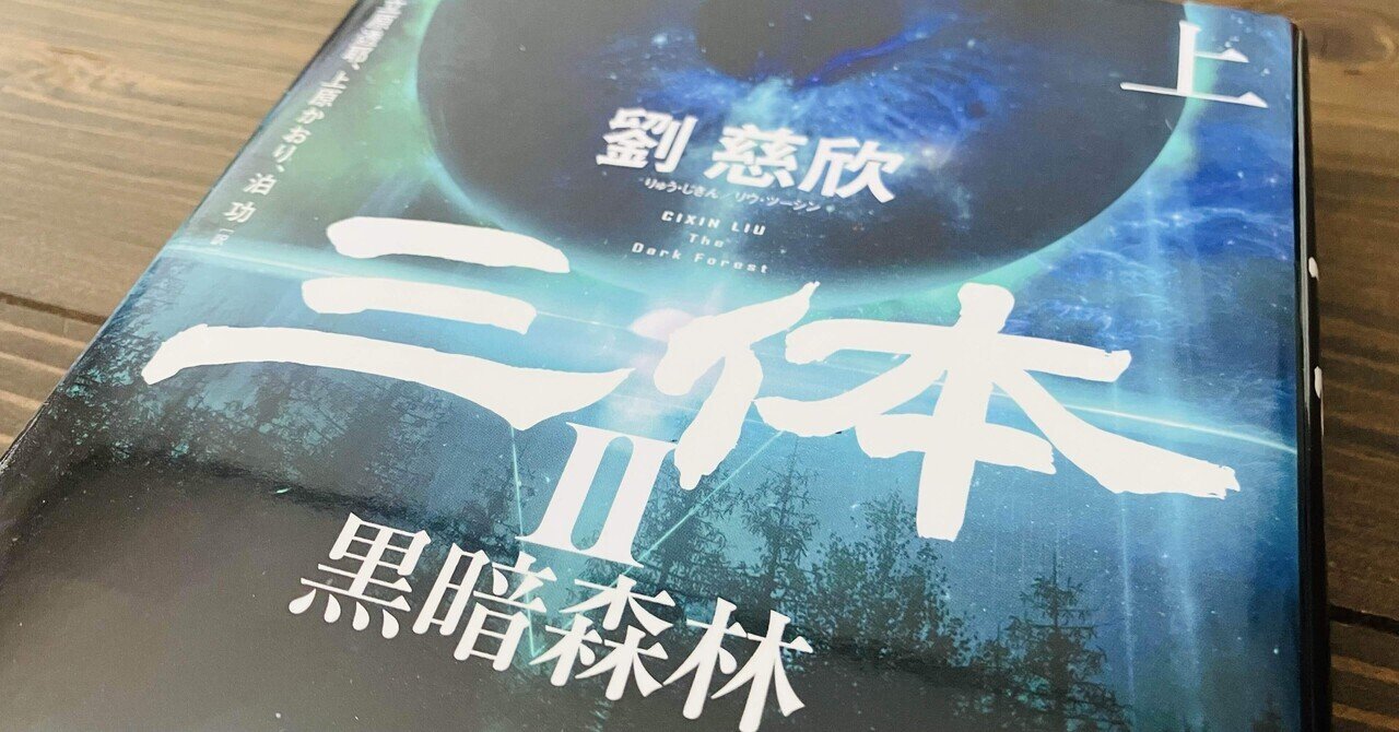 三島式ーthe world ー世界と人体の７大法則 買取】【2025年買取中】三島式 THE WORLD 世界と人体の7大法則
