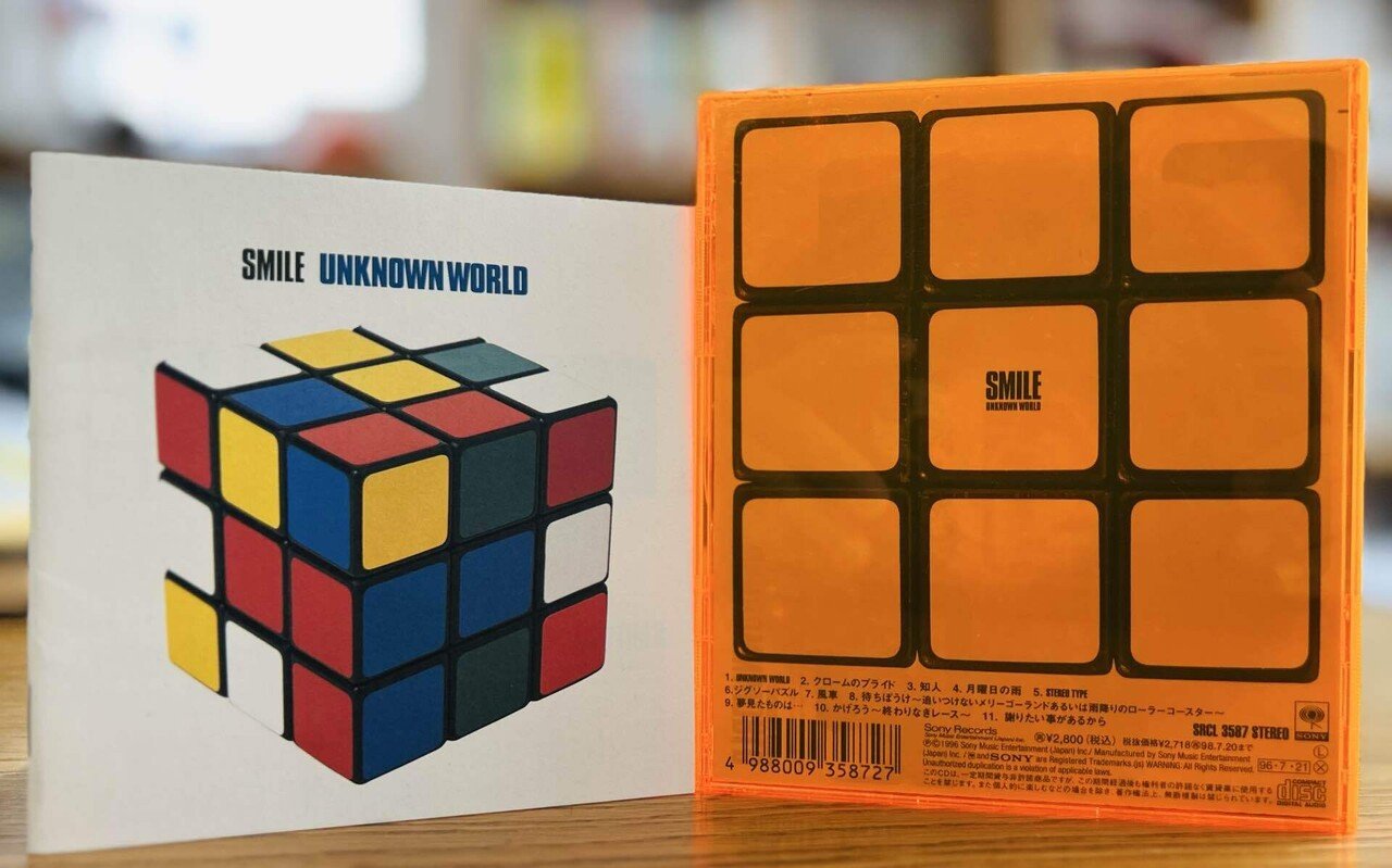 Smileの全オリジナルアルバムをフィジカルで聴く。｜dig ニキ