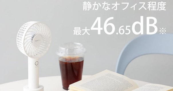 レビュー】FUXNGZI タワーファン 扇風機 【羽根なし冷暖兼用
