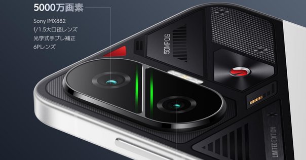 海外版POCO X7 Proと日本版の技適対応差を比較｜POCO X7 Proとの