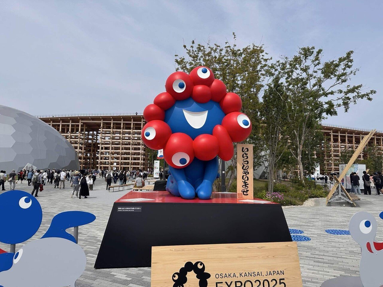 大阪・関西万博 非公式お役立ち情報まとめ｜まき姐【大人すぎる