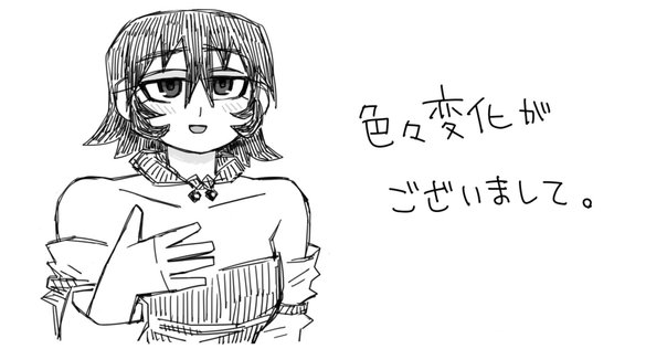 新説編は乙女ゲームではなかったがだからこそ素晴らしかった